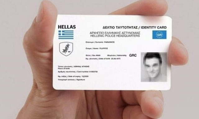 Νέες ταυτότητες: Ποια είναι η ημερομηνία λήξης - Τι θα συμβεί αν δεν αλλάξετε