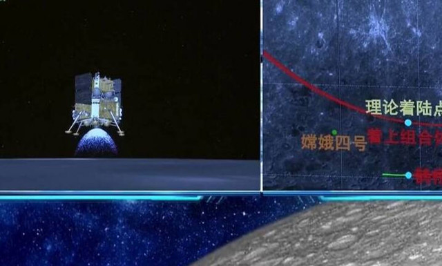 Η Κίνα ανακαλύπτει τι κρύβει η σκοτεινή πλευρά του φεγγαριού