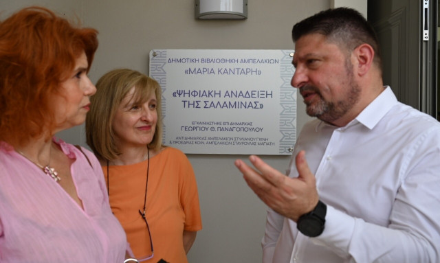 Στη Σαλαμίνα ο Νίκος Χαρδαλιάς: Εγκαινίασε το έργο της ψηφιακής ανάδειξης του νησιού