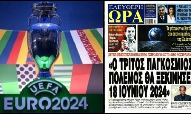 Η «Ελεύθερη Ώρα» προαναγγέλλει Παγκόσμιο Πόλεμο: «Πάρτε κονσέρβες, κεριά, μπαταρίες»