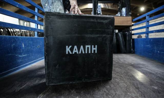 Ευρωεκλογές 2024: Τι ώρα θα ανακοινωθεί το πρώτο ασφαλές αποτέλεσμα