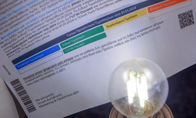 Τιμολόγια ρεύματος: Μεγάλες αυξήσεις στις χρεώσεις του Ιουνίου - Ποιο είναι το φθηνότερο πράσινο