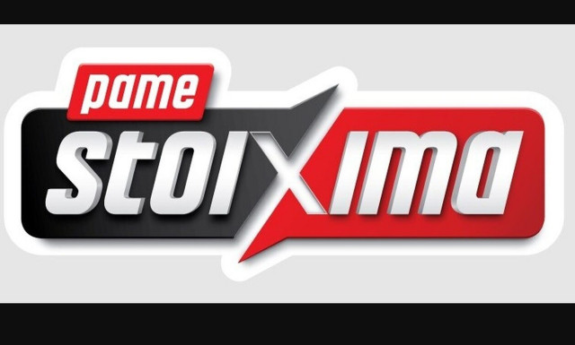 Νέα σούπερ Ευρωπαϊκή Προσφορά γνωριμίας* Χωρίς Κατάθεση στο Pamestoixima.gr!