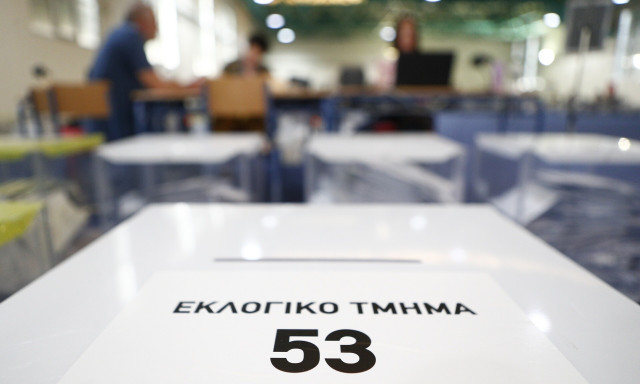 Ευρωεκλογές 2024: Πού ψηφίζω – Η διαδικασία και ποια έγγραφα χρειάζονται