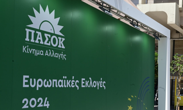 Ευρωεκλογές 2024: Οι υποψήφιοι του ΠΑΣΟΚ