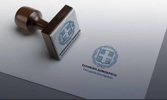 Ευρωεκλογές 2024: Τι λέει ο Νόμος για όσους δεν ψηφίσουν