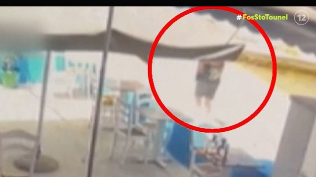 Φως στο Τούνελ: Βίντεο δείχνει το σημείο που εθεάθη τελευταία φορά ο παρουσιαστής του BBC στη Σύμη