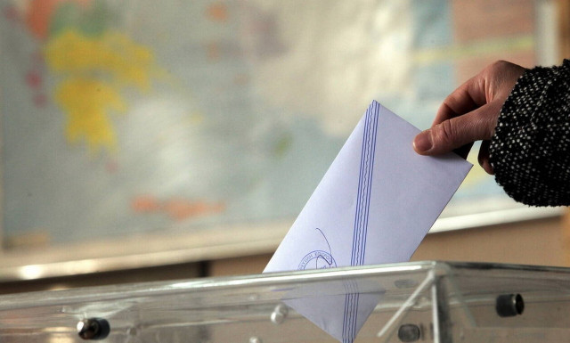 Ευρωεκλογές 2024: Πού ψηφίζω – Βρείτε το εκλογικό σας κέντρο με ένα κλικ