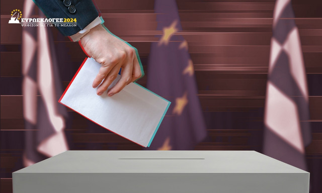 Ευρωεκλογές 2024: Πού ψηφίζω – Δείτε ΕΔΩ το εκλογικό σας κέντρο