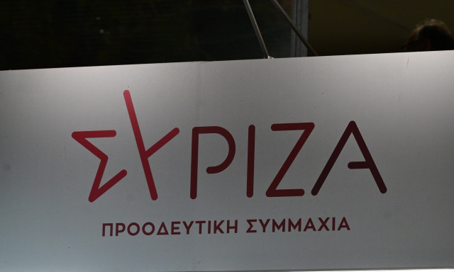 Ευρωεκλογές 2024: Αυτοί είναι οι υποψήφιοι ευρωβουλευτές του ΣΥΡΙΖΑ