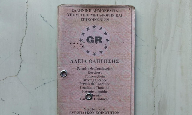 Ποτέ λήγει το χάρτινο δίπλωμα οδήγησης - Πώς θα το αλλάξετε