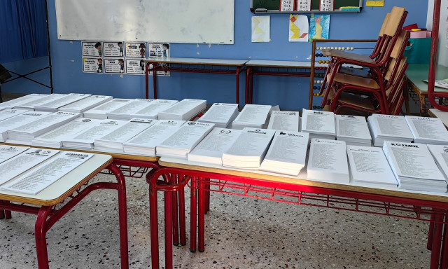 Ευρωεκλογές 2024: LIVE τα αποτελέσματα στην Περιφέρεια Δράμας