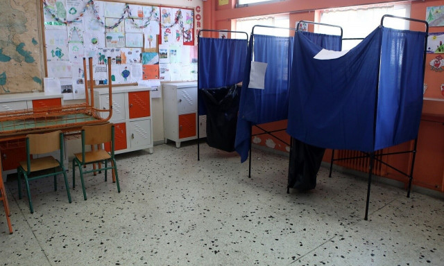 Ευρωεκλογές 2024: LIVE τα αποτελέσματα στην Περιφέρεια Καρδίτσας