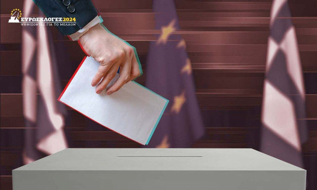 Ευρωεκλογές 2024: LIVE τα αποτελέσματα στην Περιφέρεια Λακωνίας