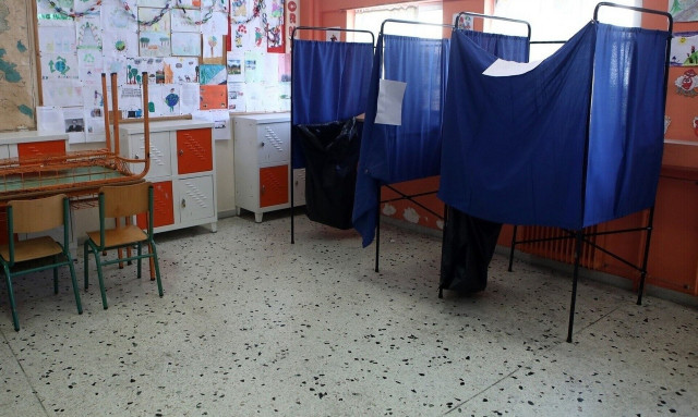 Ευρωεκλογές 2024: Τα αποτελέσματα στην Περιφέρεια Γρεβενών