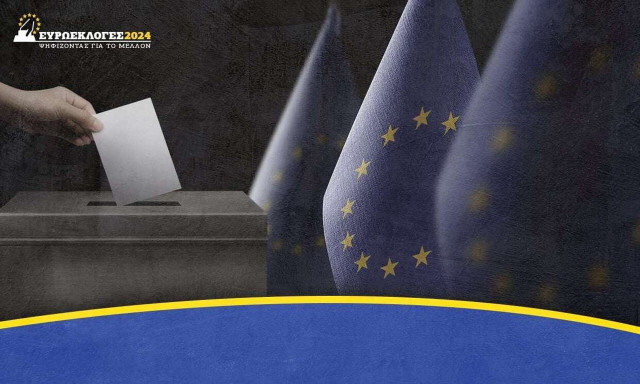 Ευρωεκλογές 2024: Τα αποτελέσματα στην Περιφέρεια Ηρακλείου