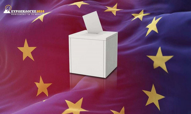 Ευρωεκλογές 2024: Τα αποτελέσματα στην Περιφέρεια Β' Θεσσαλονίκης