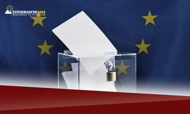 Ευρωεκλογές 2024: Τα τελικά αποτελέσματα στην Περιφέρεια Κορινθίας