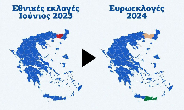 Ευρωεκλογές 2024: Ο χάρτης αυτή την ώρα - Όλη η Ελλάδα είναι μπλε