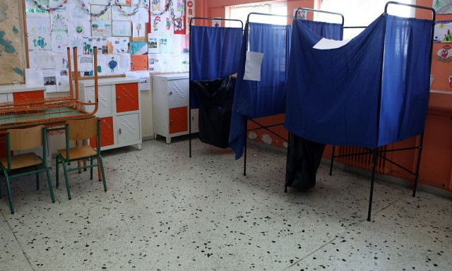 Ευρωεκλογές 2024: LIVE τα αποτελέσματα στην Περιφέρεια Γρεβενών