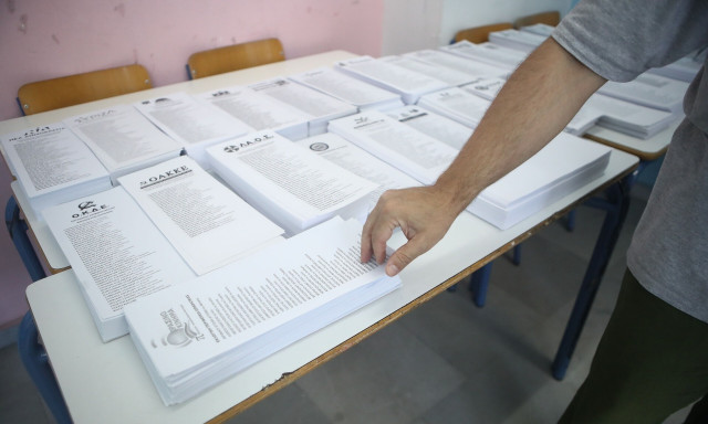 Ευρωεκλογές 2024: LIVE τα αποτελέσματα στην Περιφέρεια Δωδεκανήσου