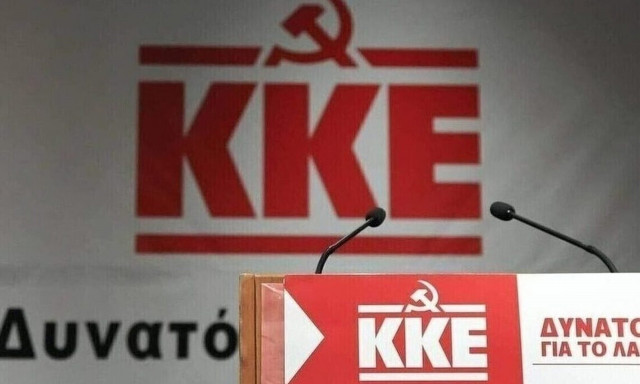 Ευρωεκλογές 2024 - ΚΚΕ: «Ακόμα μια σημαντική άνοδος του κόμματος»
