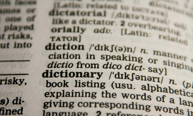 Τι σημαίνει η λέξη «Μειλίχιος»