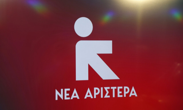Ευρωεκλογές 2024 – Το πρώτο σχόλιο της Νέας Αριστεράς: «Θα συνεχίσουμε τον αγώνα μας»