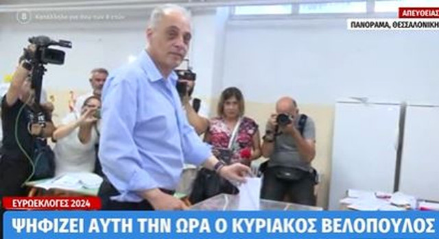 Ευρωεκλογές 2024 - Βελόπουλος: «Αναμετρώνται ο πόλος του πολέμου με τον πόλο της ειρήνης»