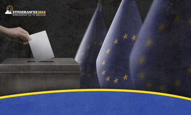 Ευρωεκλογές 2024: Τα τελικά αποτελέσματα στην Εκλογική Περιφέρεια Α' Ανατολικής Αττικής
