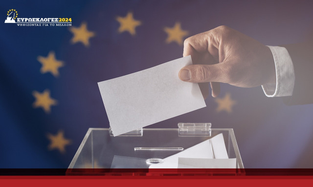 Ευρωεκλογές 2024: Κέρδη και απώλειες για τα κόμματα σε έναν χρόνο - Πώς διαμορφώθηκαν τα ποσοστά