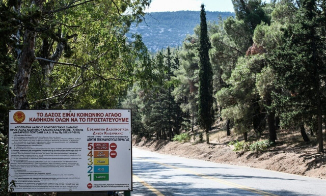 Απαγόρευση κυκλοφορίας σε δασικές περιοχές της Χαλκιδικής