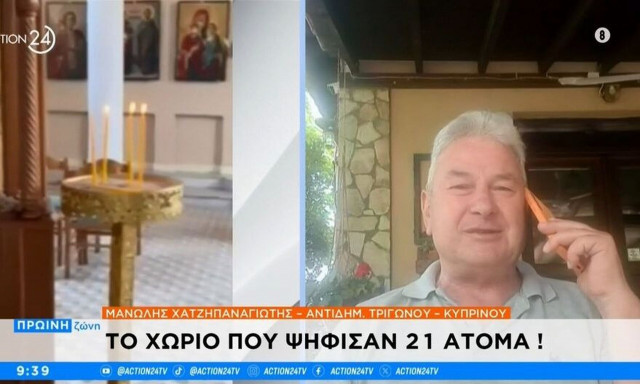 Ευρωεκλογές 2024: Σε αυτό το χωριό στον Έβρο οι κάτοικοι ψήφισαν στην Εκκλησία