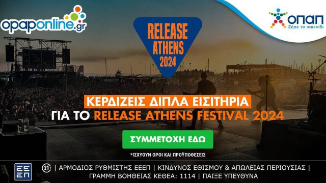 Το opaponline.gr σου δίνει την ευκαιρία να ζήσεις live το Release Athens Festival