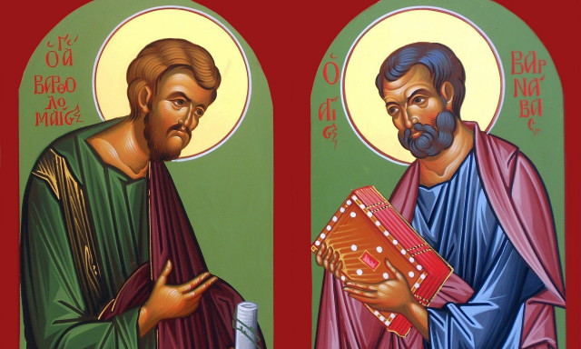 Εορτολόγιο 11 Ιουνίου: Ποιοι γιορτάζουν σήμερα