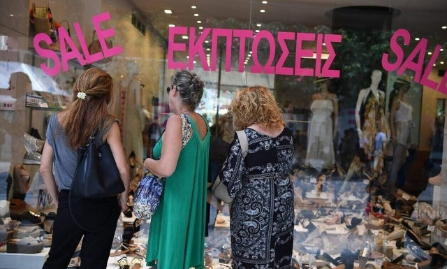 Θερινές εκπτώσεις 2024: Πότε ξεκινούν και πόσο θα διαρκέσουν