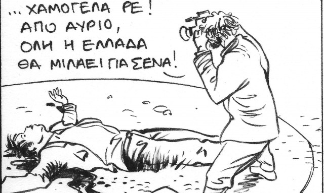 Φώτης Πεχλιβανίδης: «Ένα καινούριο χθες» - Κόμικ για τον θαυμαστό «νέο» κόσμο μας