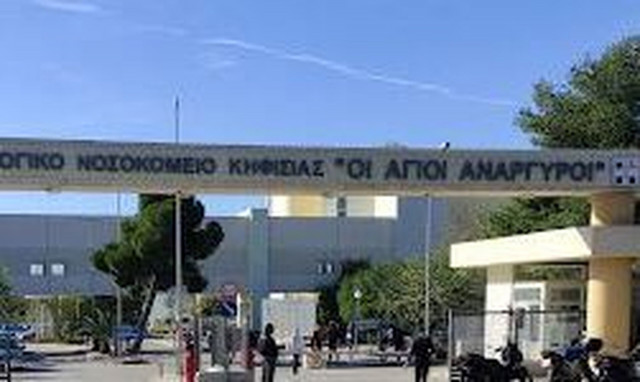 Φωτιά σε εργοστάσιο στην Κηφισιά: Οδηγία στο νοσοκομείο Άγιοι Ανάργυροι να κλείσουν όλα τα παράθυρα