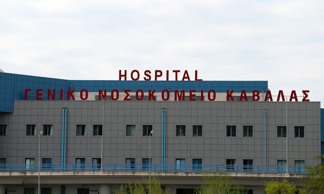 Καβάλα: Αναζητείται άνδρας που μαχαίρωσε φίλο του και τον έστειλε στο νοσοκομείο