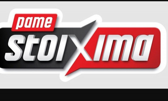 To PS GURU αποκλειστικά στο Pamestoixima.gr! Δωρεάν, χωρίς κατάθεση για όλους!