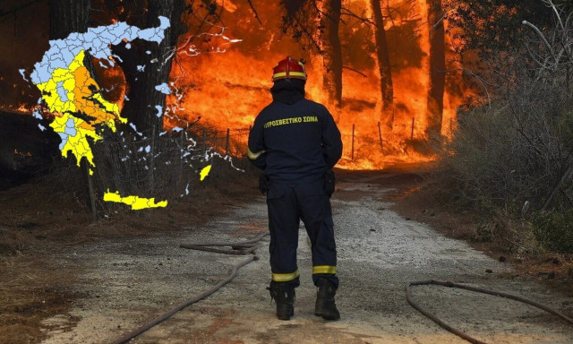 Πολύ υψηλός κίνδυνος πυρκαγιάς σήμερα Πέμπτη σε αρκετές περιοχές - Δείτε τον χάρτη πρόβλεψης