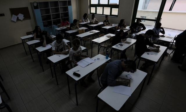 Πανελλαδικές 2024: Τα θέματα σε Ηλεκτρικές Μηχανές, Σύγχρονες Γεωργικές Επιχειρήσεις, Ναυσιπλοΐα ΙΙ