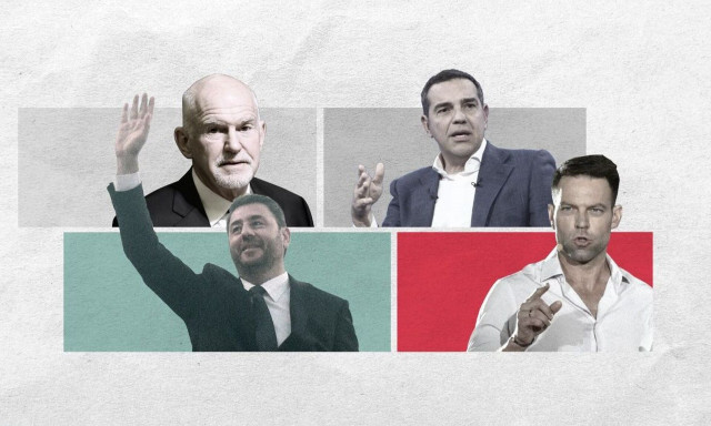 Ο «οδικός χάρτης» για τον προοδευτικό χώρο: «ΣΥΡΙΖΑ» της Κεντροαριστεράς ή νέο ενιαίο κόμμα