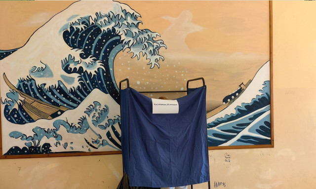 Η αλαζονεία, το ρίσκο και η έλλειψη ψυχικής συνοχής