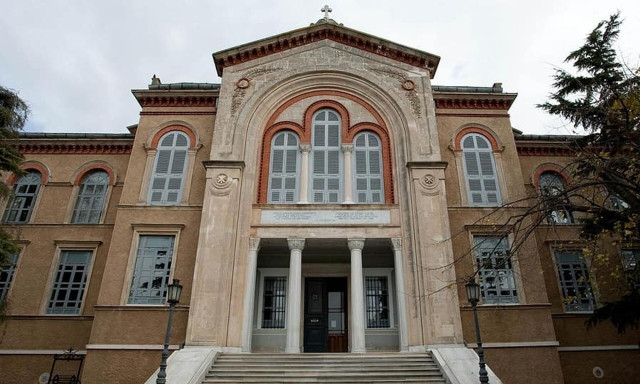 Τούρκος υπουργός Παιδείας για Θεολογική Σχολή της Χάλκης: Πολιτική απόφαση η επαναλειτουργία της