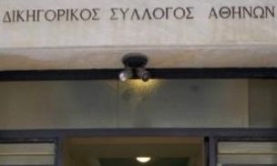 Στο πειθαρχικό ο γνωστός δικηγόρος που κατηγορείται για τον ξυλοδαρμό της συζύγου του