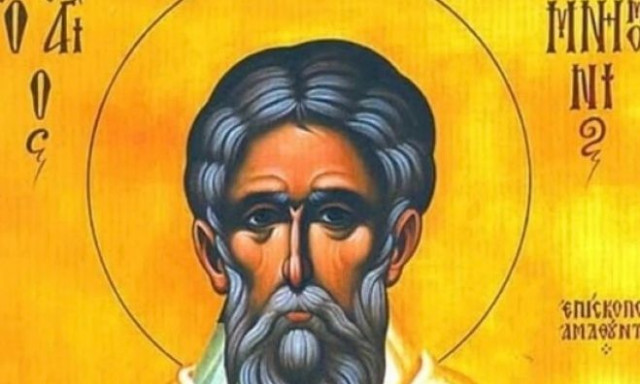 Εορτολόγιο 16 Ιουνίου: Ποιοι γιορτάζουν σήμερα