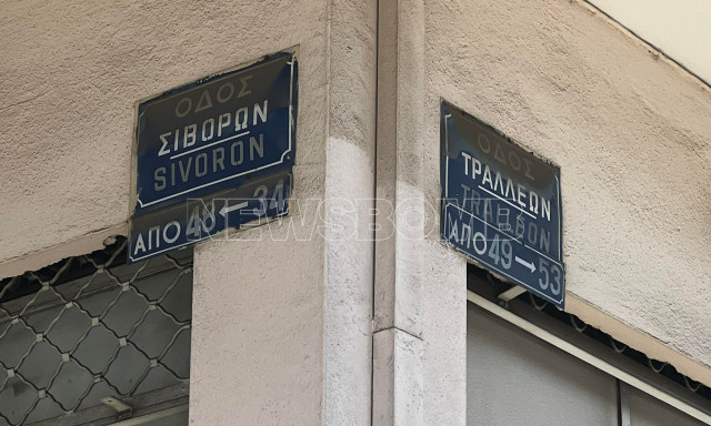 Πατήσια: «Πήγε να τραυματίσει κι εμένα» - Τι λέει αυτόπτης μάρτυρας για την επίθεση με μαχαίρι