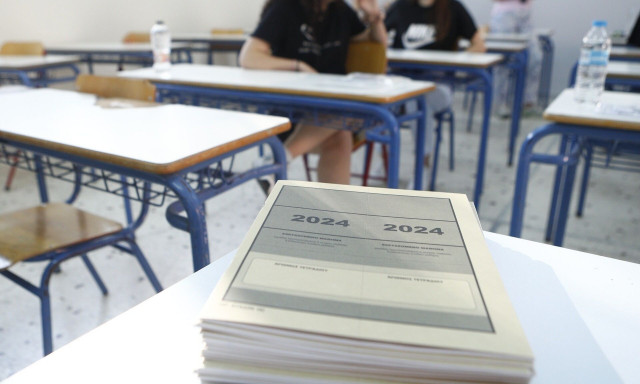 Πανελλήνιες 2024: Άνοιξε η πλατφόρμα για ενημέρωση των αποτελεσμάτων μέσω SMS