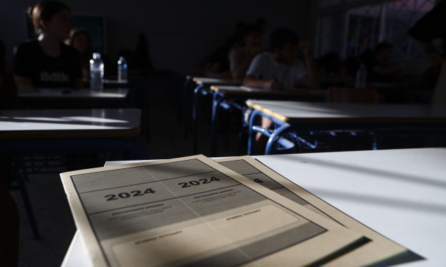 results.it.minedu.gov.gr: Αναρτήθηκαν οι βαθμοί των Ειδικών και Μουσικών Μαθημάτων Πανελλαδικών 2024